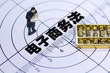 蕪湖市首張電子商務個體工商戶營業執照頒發，助力日用品銷售線上發展