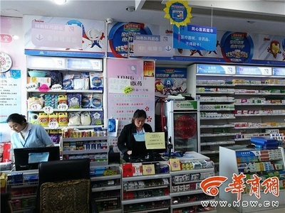 醫保卡變“購物卡”？榆林藥店跨界經營引爭議