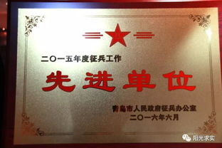 山東考生福音 青島求實職業(yè)技術(shù)學(xué)院2019年單招啟動，助力學(xué)子圓夢大學(xué)