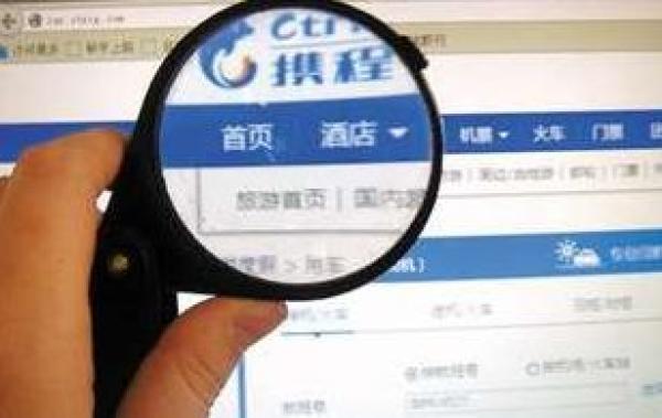 機票代理亂象 “提直降代”后，用違規產品換高額回報