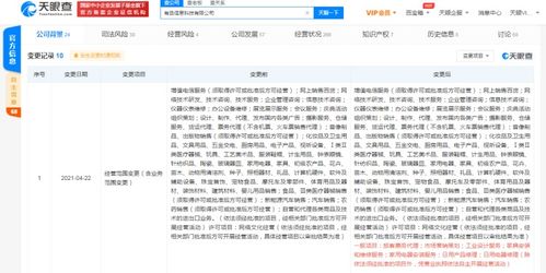 小米有品多元化布局 新增家電安裝與票務(wù)代理服務(wù)，打造生活服務(wù)閉環(huán)