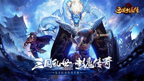 十大賺錢的網(wǎng)頁游戲